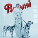 Глюкоза - Фен Шуй
